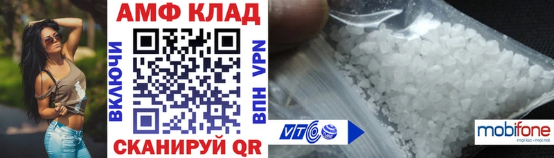 Амфетамин VHQ Димитровград