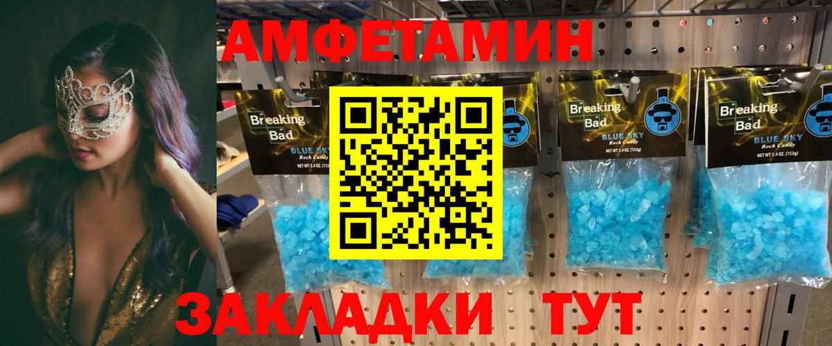 Amphetamine 98% Димитровград