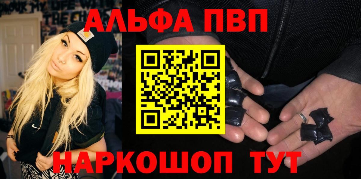А ПВП Соль Димитровград