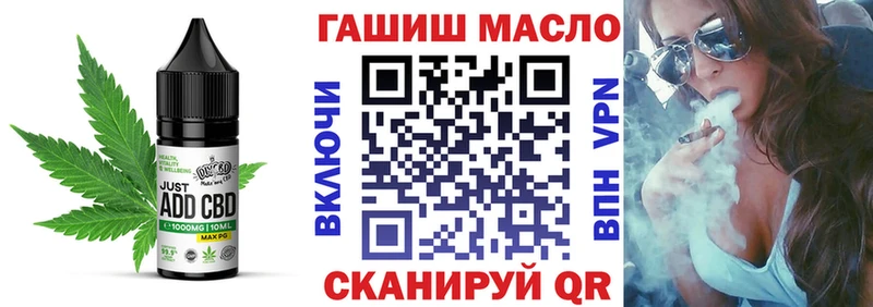 Canna-Cookies конопля  Димитровград 