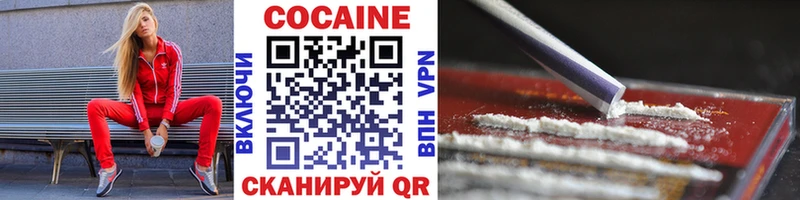 COCAIN Перу Димитровград