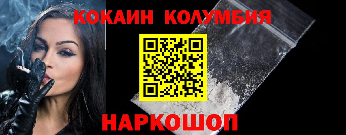 COCAIN Боливия Димитровград