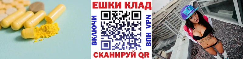 ЭКСТАЗИ круглые  Димитровград 