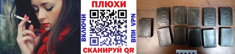 ГАШ ice o lator  OMG сайт  Димитровград 