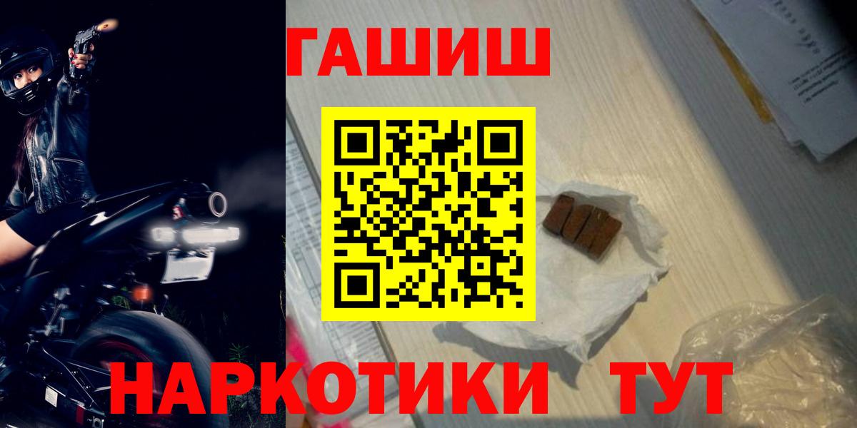 Димитровград  Гашиш Cannabis  Вход с VPN 