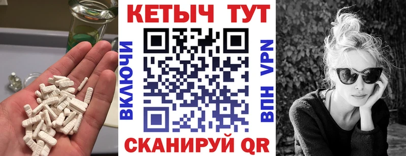 КЕТАМИН VHQ Димитровград