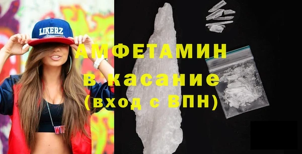 молекула духа Магас
