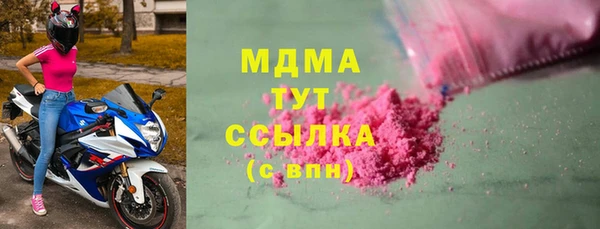 jwh Абаза