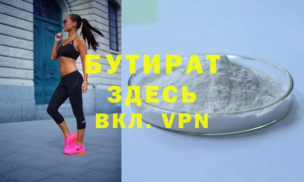 не бодяженный Абдулино