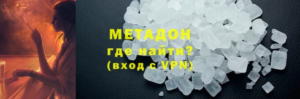 не бодяженный Абдулино