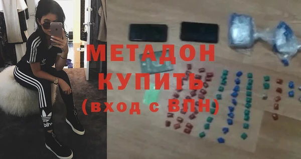 кокаин перу Абинск