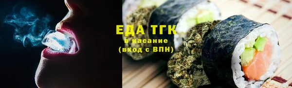 кокаин перу Абинск