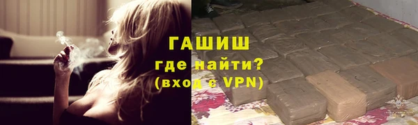 кокаин перу Абинск