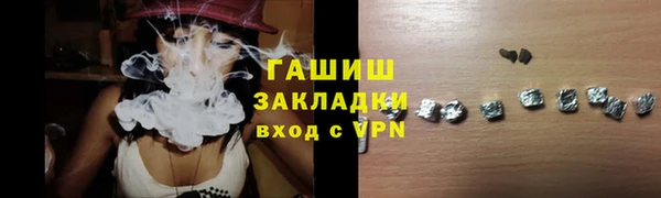 кокаин перу Абинск
