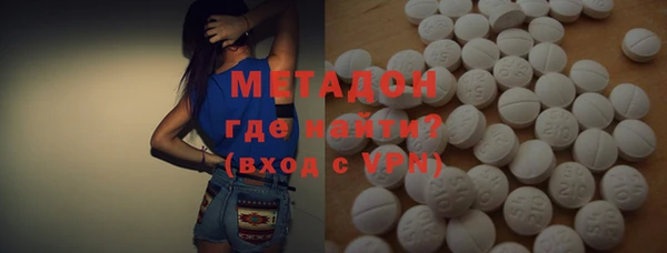 кокаин перу Абинск