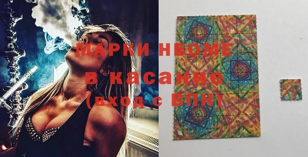 кокаин перу Абинск