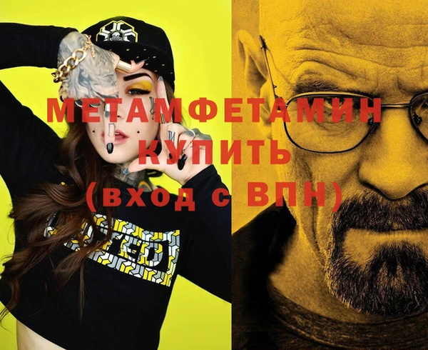 не бодяженный Абдулино