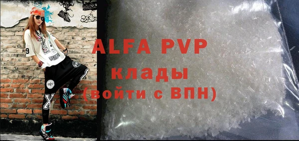 jwh Абаза