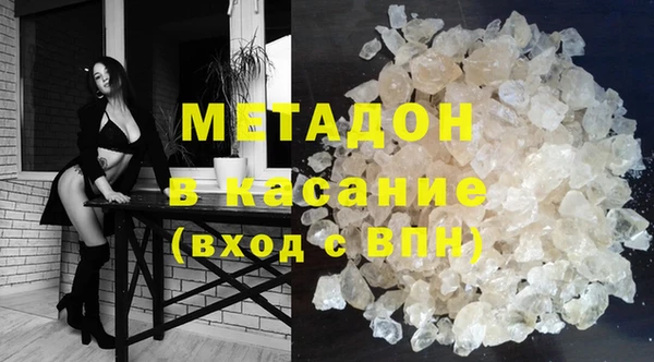 кокаин перу Абинск