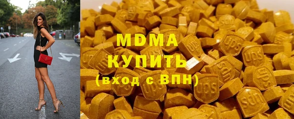 не бодяженный Абдулино