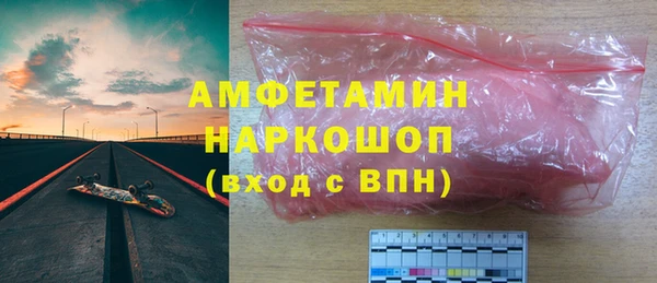 jwh Абаза