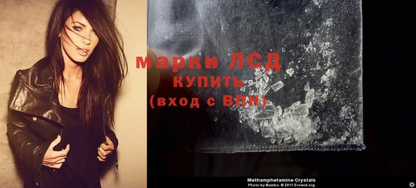 кокаин перу Абинск