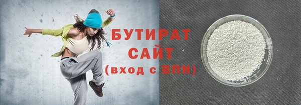 jwh Абаза