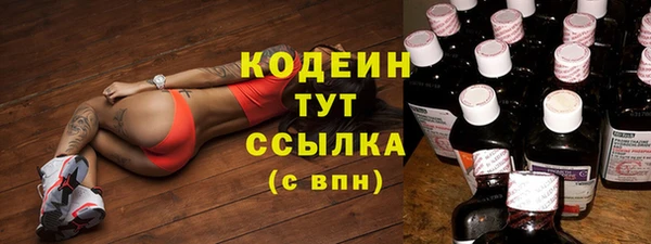 jwh Абаза