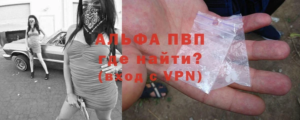 бутират Майский