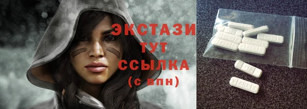 jwh Абаза