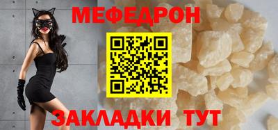 кокаин премиум Заводоуковск