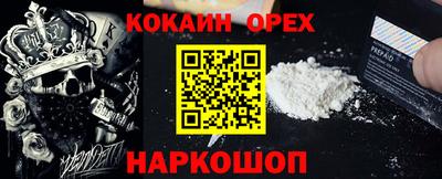 мяу мяу кристалл Заволжье