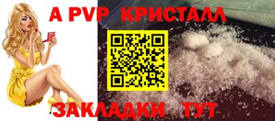 кокаин премиум Заводоуковск