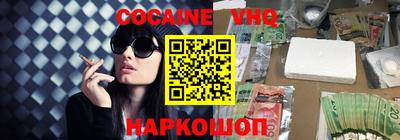 мяу мяу кристалл Заволжье