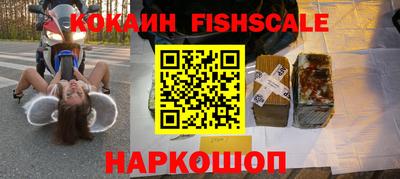 мяу мяу кристалл Заволжье