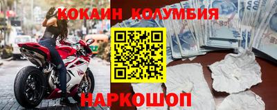 мяу мяу кристалл Заволжье