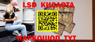 кокаин премиум Заводоуковск