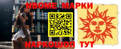 хмурый Жуковский