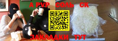 мяу мяу кристалл Заволжье