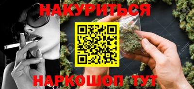мяу мяу кристалл Заволжье