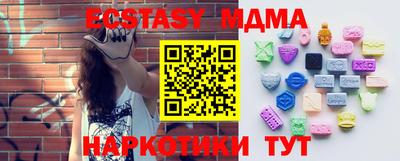 мяу мяу кристалл Заволжье