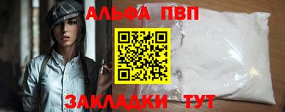 кокаин премиум Заводоуковск