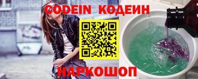кокаин премиум Заводоуковск