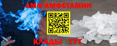 мяу мяу кристалл Заволжье