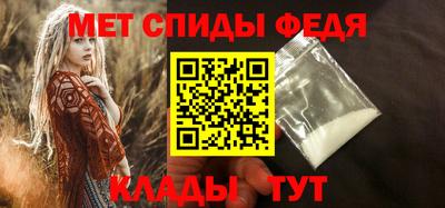 мяу мяу кристалл Заволжье