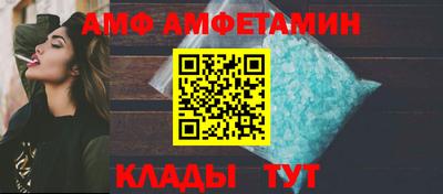 мяу мяу кристалл Заволжье