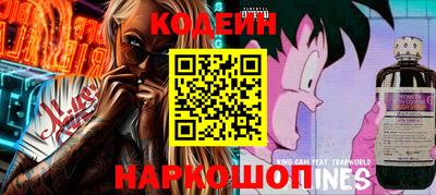 мяу мяу кристалл Заволжье