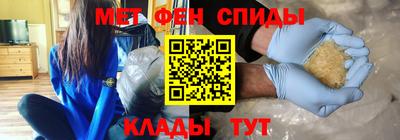 мяу мяу кристалл Заволжье