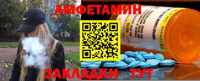 кокаин премиум Заводоуковск