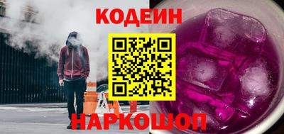мяу мяу кристалл Заволжье